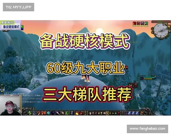 魔兽世界怀旧服血条隐藏插件：神秘隐匿，战斗更激烈